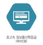 등록 이미지