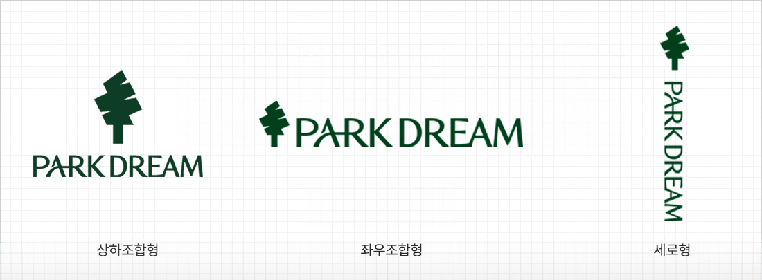 입주중