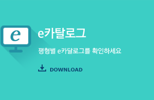 e카탈로그